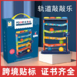 Pound A Ball Ramp Tower Toy – Educational Hammering Game for Toddlers