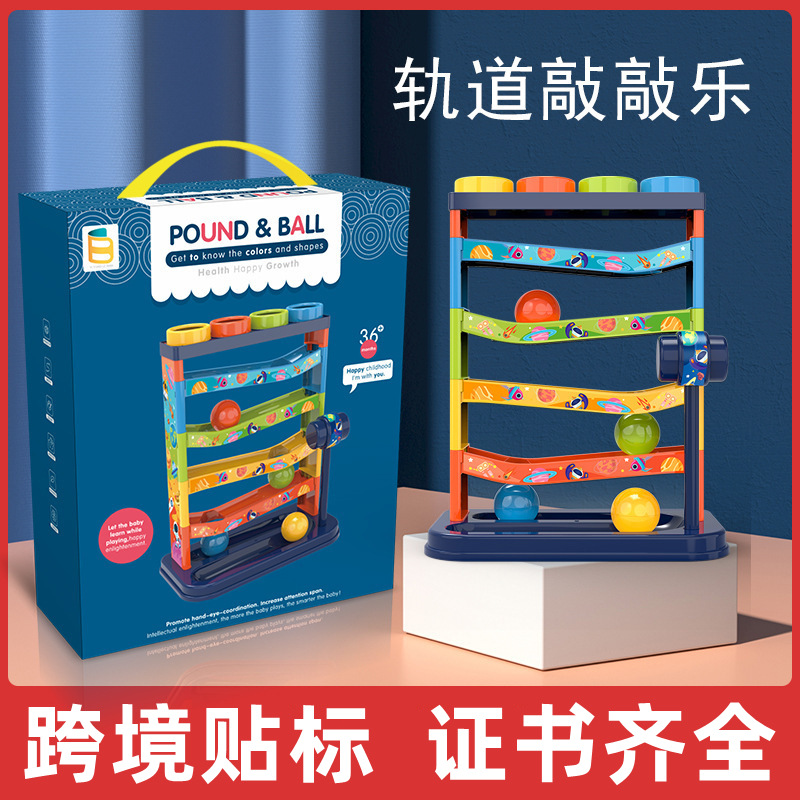 Pound A Ball Ramp Tower Toy – Educational Hammering Game for Toddlers