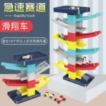 Ramp Racing Car Adventure Toy Set – DIY Gliding Track for Kids