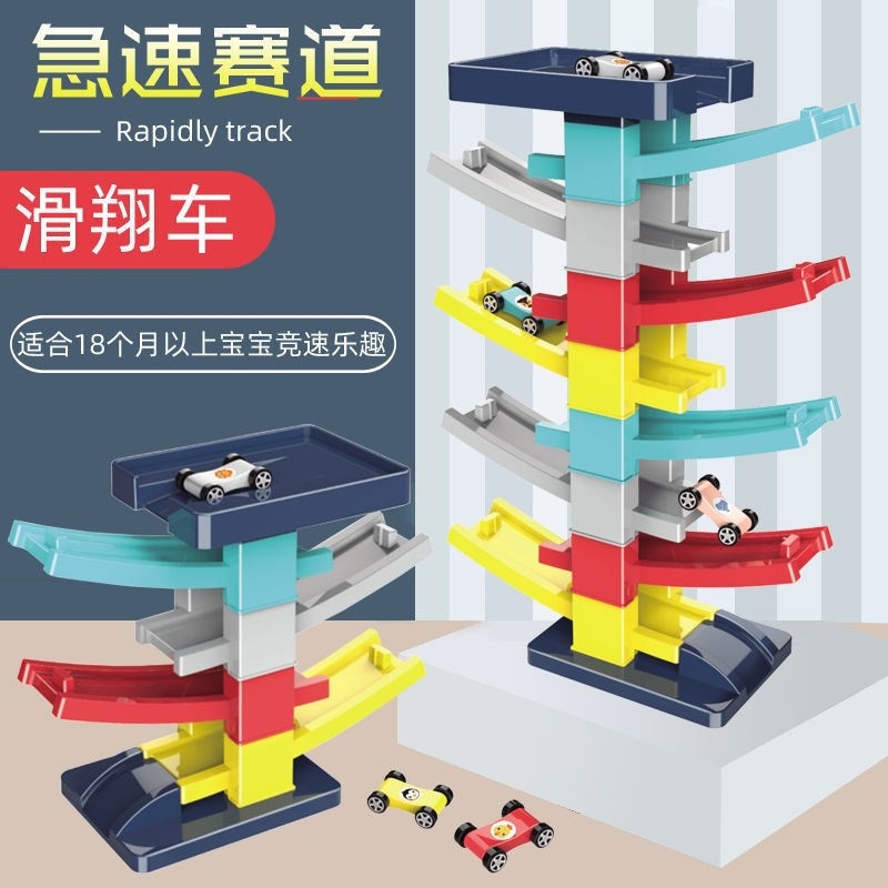 Ramp Racing Car Adventure Toy Set – DIY Gliding Track for Kids