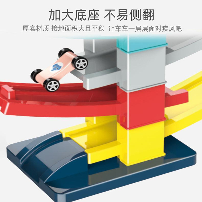 Ramp Racing Car Adventure Toy Set – DIY Gliding Track for Kids